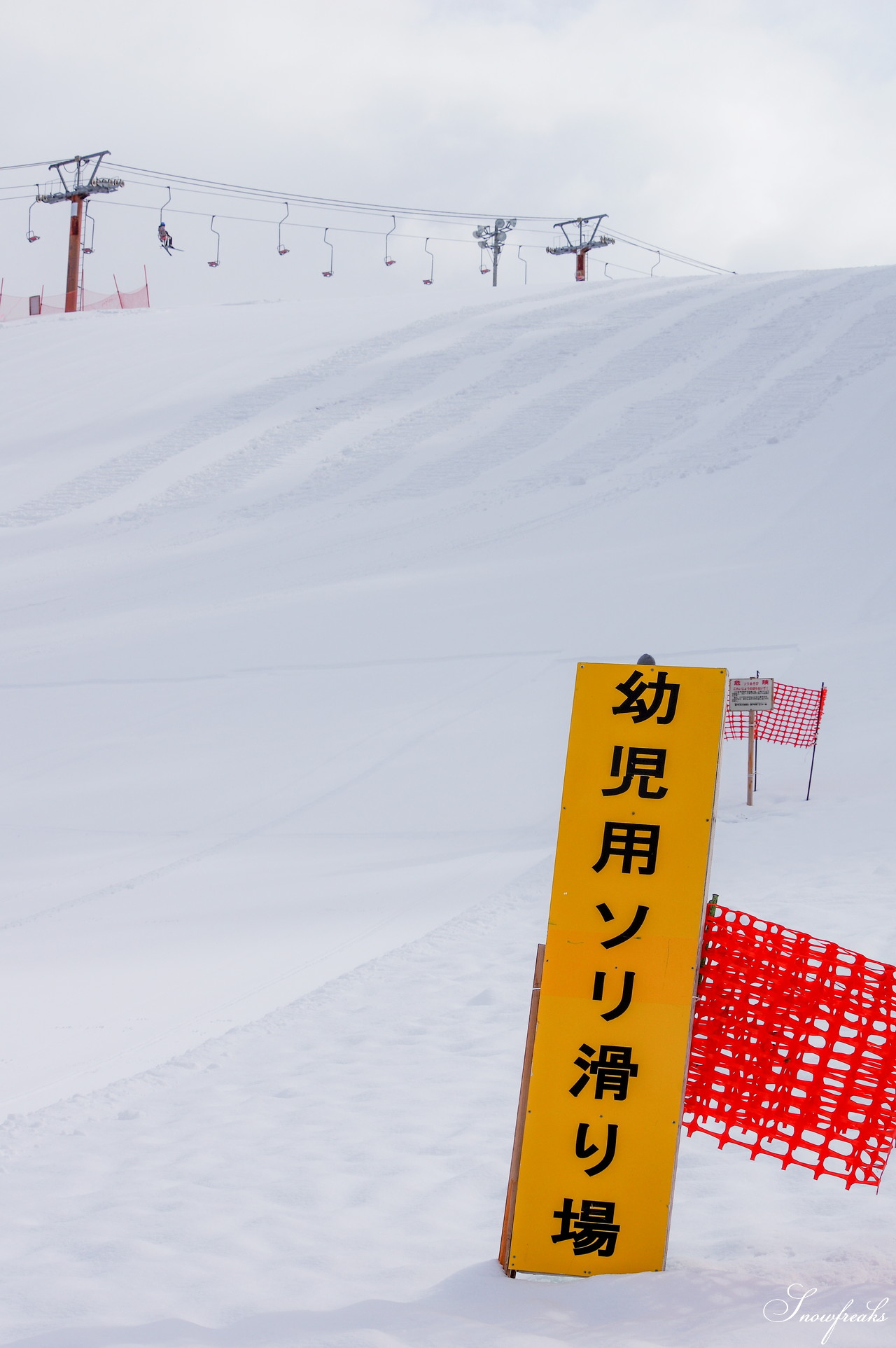 2020 北海道ローカルスキー場巡り オホーツク編 ～置戸町南ヶ丘スキー場・北見市留辺蘂町八方台スキー場・北見若松市民スキー場・美幌町リリー山スキー場～